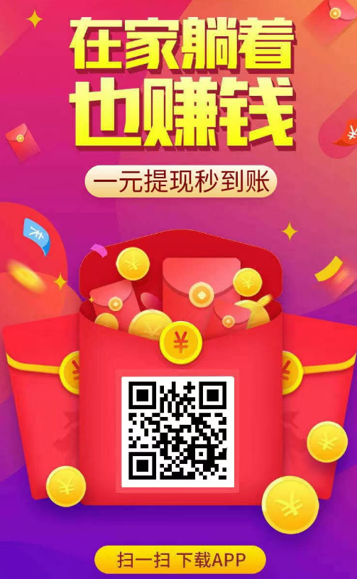 副业做单平台，1小时10元，简单扫码截图，零门槛，0投资-云网创